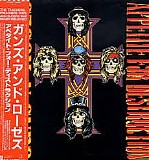 Guns N' Roses - Appetite For Destruction YERAYCITO MASTER SERIES XX