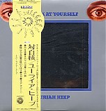 Uriah Heep - Look At Yourself