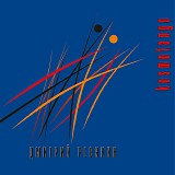 Ð”Ð¼Ð¸Ñ‚Ñ€Ð¸Ð¹ Ð ÐµÐ²ÑÐºÐ¸Ð½/ÐšÐ°Ð»Ð¸Ð½Ð¾Ð² ÐœÐ¾ÑÑ‚ - Kosmotango