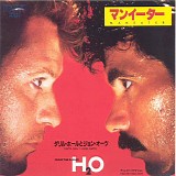 Daryl Hall & John Oates - Maneater