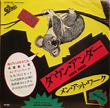Men At Work - Down Under