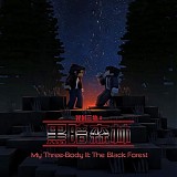 eigenTunes - My Three-Body (Season 2: The Black Forest)