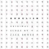 Zack Bower - Konglish