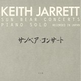 Keith Jarrett - Sun Bear Concerts