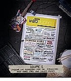 Various artists - BBC Introducing Presents...Volume 1