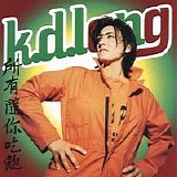 k.d. lang - All You Can Eat