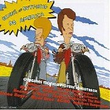 Various artists - Beavis and Butt-Head Do America