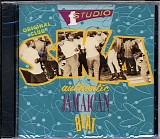 Various artists - Original Club Ska