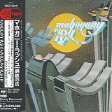 Mahogany Rush - Mahogany Rush IV