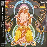 Hawkwind - Space Ritual