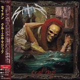 Satan - Cruel Magic (Japanese Edition)