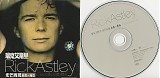 Rick Astley - Greatest Hits (China)