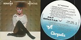 Pat Benatar - Get Nervous (Canada)