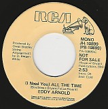 Eddy Arnold - (I Need You) All The Time/(I Need You) All The Time (US Promo)
