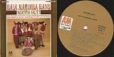 Baja Marimba Band - Watch Out! (US)
