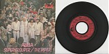 ABBA - Super Trouper/The Piper (West Germany Picture sleeve)