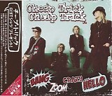 Cheap Trick - Bang Zoom Crazy... Hello