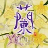 Shao Rong - Orchid