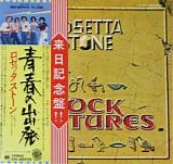 Rosetta Stone - Rock Pictures
