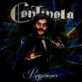 Centinela - Regresiones