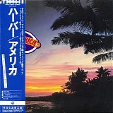 America - Harbor (Japanese Edition)