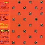 Pet Shop Boys - Very Relentless (Japanese  Deluxe Edition)