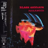Black Sabbath - Paranoid (Japanese edition)