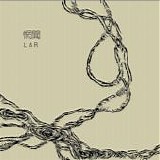 Wang Wen - L&R