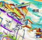 Wang Wen - IV