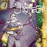 Jerusalem In My Heart - Daqa'iq Tudaiq