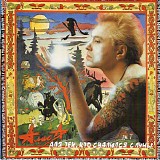 Алиса - Для Тех, Кто Свалился С Луны