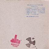 Nuclear Losь - Pornojazz