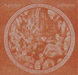 Agusa - Katarsis