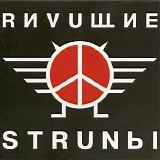 Ривущие Струны - MS:4