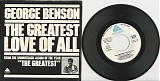 George Benson - The Greatest Love Of All/The Greatest Love Of All (US Picture sleeve Promo)