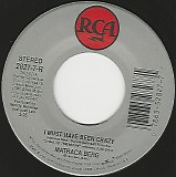 Matraca Berg - I Must Have Been Crazy/Alice In The Looking Glass (US)