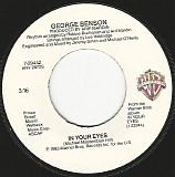 George Benson - In Your Eyes/Never Too Far To Fall (US)