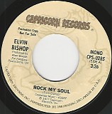 Elvin Bishop - Rock My Soul/Rock My Soul (US Promo)