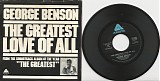 Various Artists - The Greatest Love Of All/Ali's Theme (US Picture sleeve)