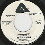 Robby Benson - A Rock And Roll Song/A Rock And Roll Song (US Promo)