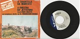 Enzo Bilotti - A Tarantella Da Maritata/A Finestra Da' Jettatura (Italy Picture Sleeve)