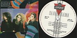 Bananarama - Bananarama (Canada)