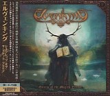 Elvenking - Secrets of the Magick Grimoire (Japan)