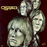 The Stooges - Ð¡Ñ‚ÑƒÐ´Ð¶Ð¸Ð·