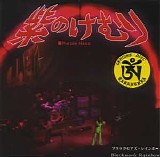 Rainbow - Purple Haze (Live At Koseinenkin Kaikan, Osaka, Japan)