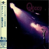 Queen - Queen