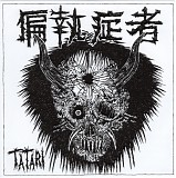 Paranoid - Tatari