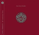 King Crimson - Discipline