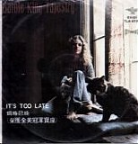 Carole King - Tapestry TW