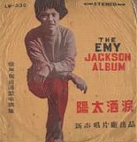Emy Jackson - The Emy Jackson Album TW